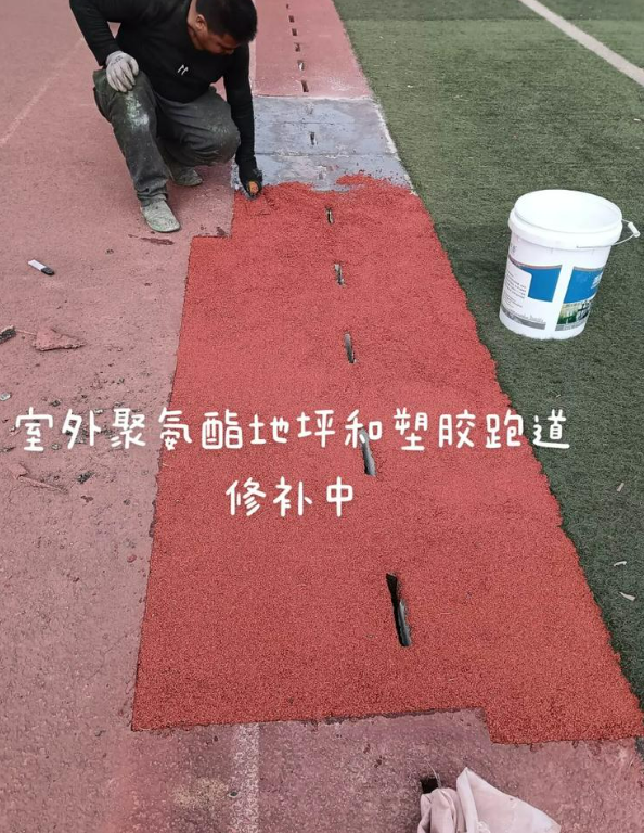 牧野球场地面翻新维修，核心是先诊断破损